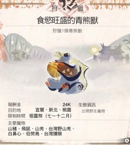 釋字803 內文插圖